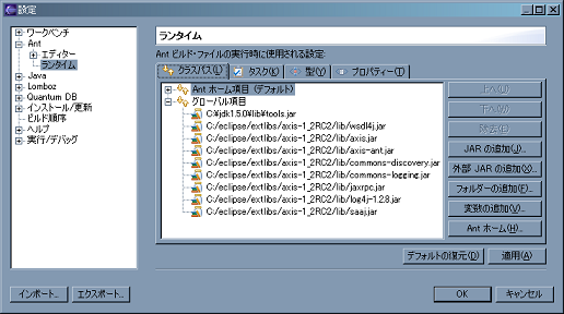 AntLib.png AntLib.png